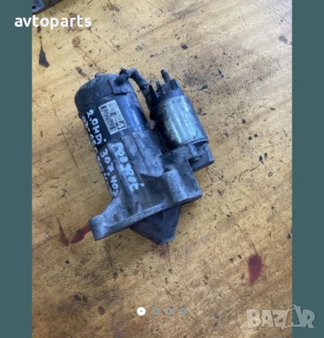 Peugeot 307,407,Partner,Berlingo 2.0hdi 03-2008г стартер