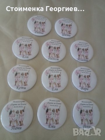 Огледалца подарък за гостите на моминското парти , снимка 16 - Подаръци за жени - 26188741