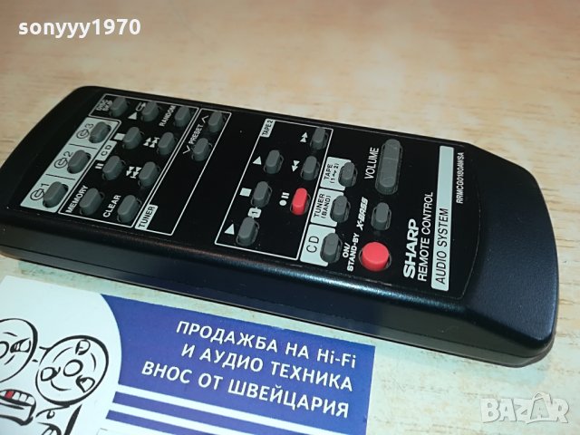 sharp audio remote-внос germany, снимка 4 - Други - 28352167