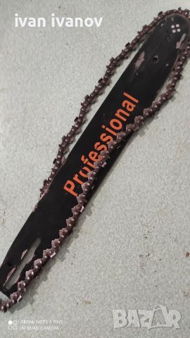 Дъска с Верига, снимка 6 - Други инструменти - 37644438