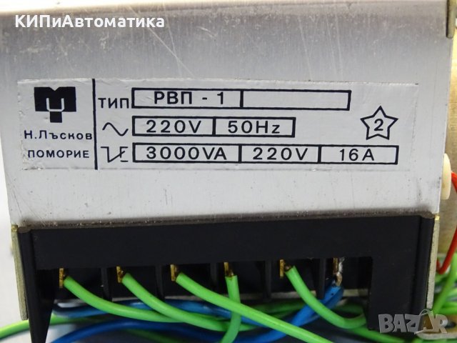 програматор електромеханичен РВП-1 220V, снимка 4 - Резервни части за машини - 37826481