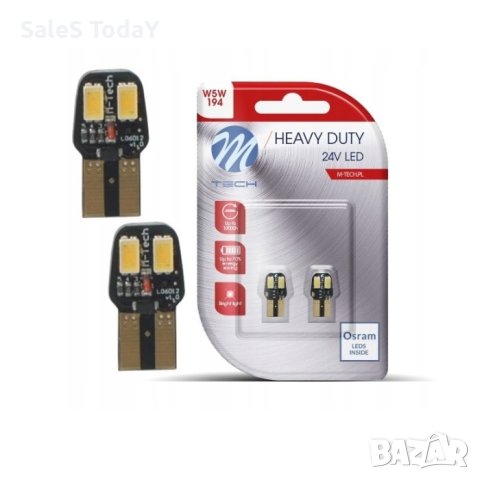 Диодни Крушки, 24V, LED OSRAM, Канбъс, снимка 2 - Аксесоари и консумативи - 43293413