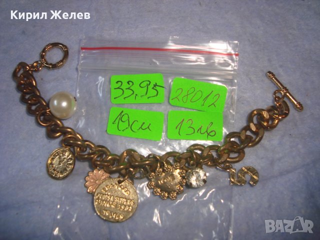 ПОЗЛАТЕНА АРТ ГРИВНА с МНОГО АРТ ВИСУЛКИ 28012