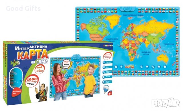 Интерактивна карта на света, снимка 3 - Образователни игри - 38138296