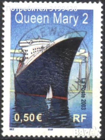 Клеймована марка Кораб Кралица Мери 2 2003 от Франция