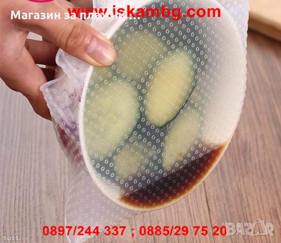 СИЛИКОНОВО ФОЛИО ЗА СЪХРАНЕНИЕ НА ХРАНА STRETCH AND FRESH, снимка 12 - Други - 28517061