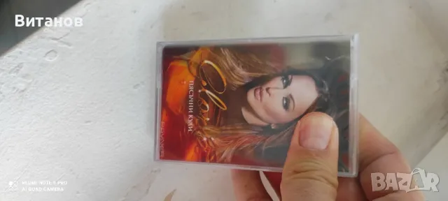 Глория , снимка 3 - Аудио касети - 49979125