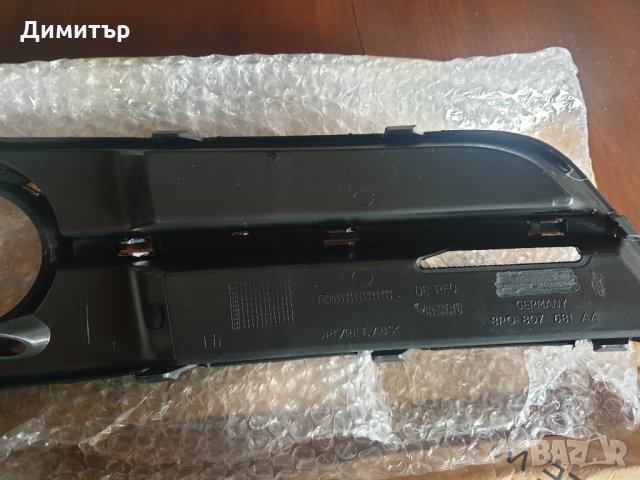 Нови хром решетки за халогени Ауди А3 Sportback фейслифт 2009–2013 г., снимка 14 - Части - 32289738