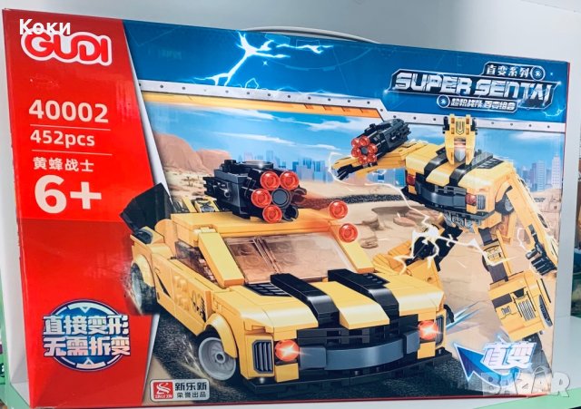 Лего конструктор⭐️ GUDI⭐️ Transformers  452 части, снимка 2 - Конструктори - 43269564