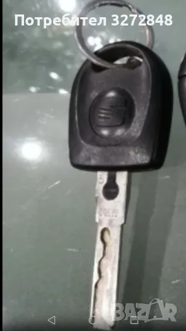 Ключ за Сеат 