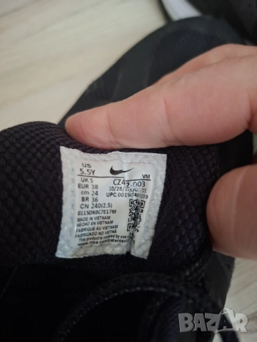 Маратонки Nike air max Genome, снимка 7 - Маратонки - 53241434