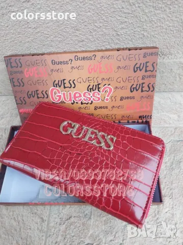 Червено портмоне  Guess-SG56f, снимка 2 - Портфейли, портмонета - 46591920