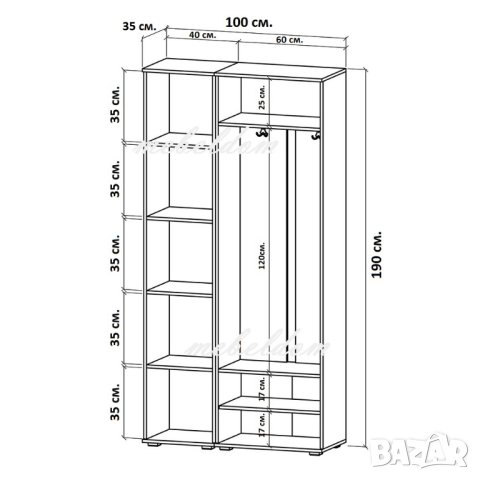 Антре,портманто с огледало(код-1533), снимка 3 - Портманта - 40822888