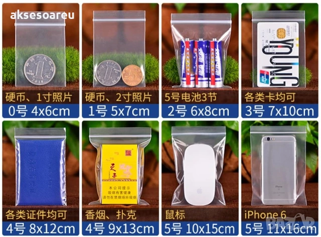 200 бр. Нови Малки найлонови прозрачни вакуумни торбички затварящи се с цип за съхранение многократн, снимка 5 - Сортови семена и луковици - 53109184