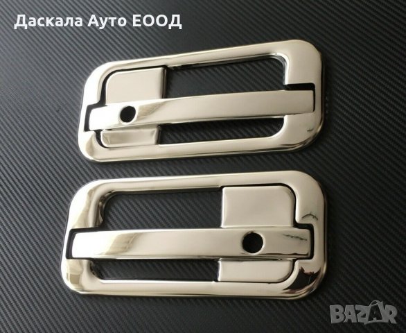  Комплект декорация за дръжка врата ДАФ DAF XF95 XF105 , ESK053, снимка 1 - Аксесоари и консумативи - 35613612