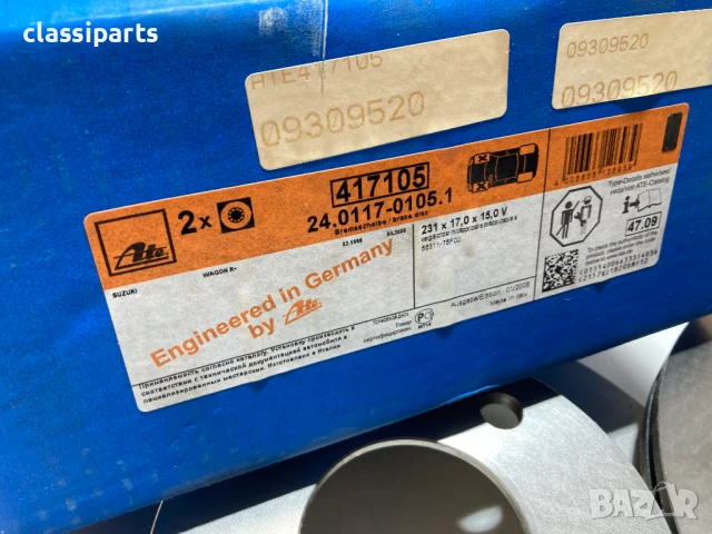Спирачни дискове ATE за Сузуки Алто и Вагон Ер+ / SUZUKI Alto, Wagon R+, снимка 3 - Части - 50662355
