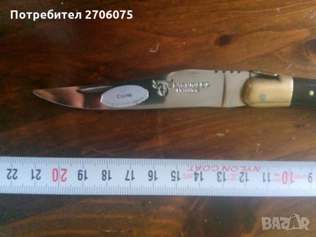 Нож, снимка 6 - Ножове - 32889528