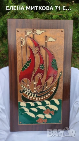 Голяма цветна медна пластика върху дървена основа