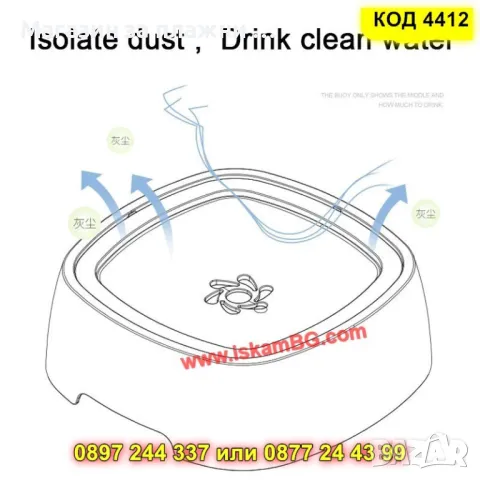 Купа за вода за животни с плаваща рамка против пръски - КОД 4412, снимка 9 - Други стоки за животни - 49422567
