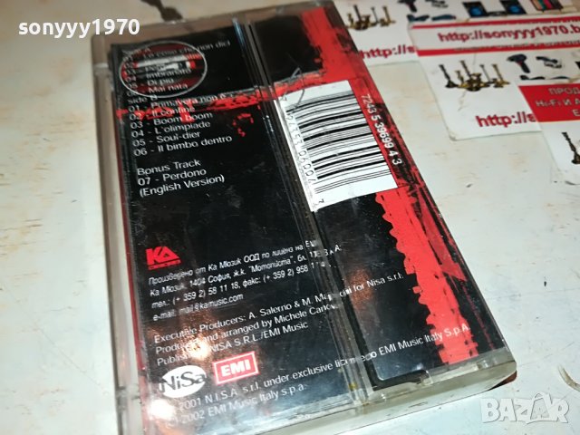 TIZIANO FERRO 1101231943, снимка 12 - Аудио касети - 39271452