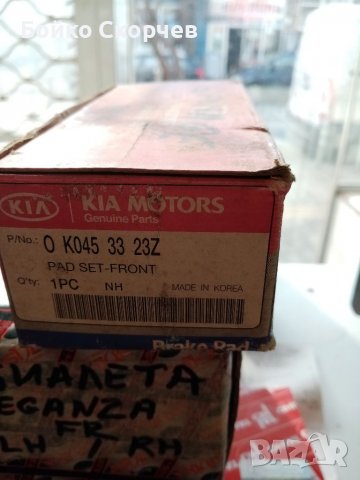 Накладки за Kia Sportage , снимка 5 - Части - 39527318