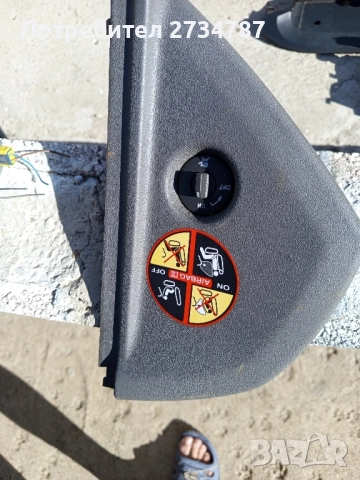 части от Рено Сценик 2, снимка 12 - Части - 52277632