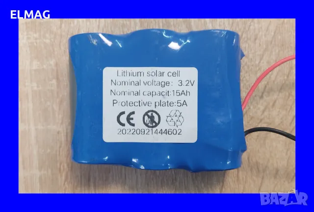 АКУМУЛАТОРИ типП-32650 - ТРОЙКА соларни УЛИЧНИ ЛАМПИ, снимка 3 - Друга електроника - 40177903