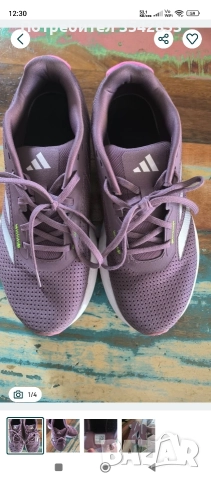 Маратонки Adidas размер 42