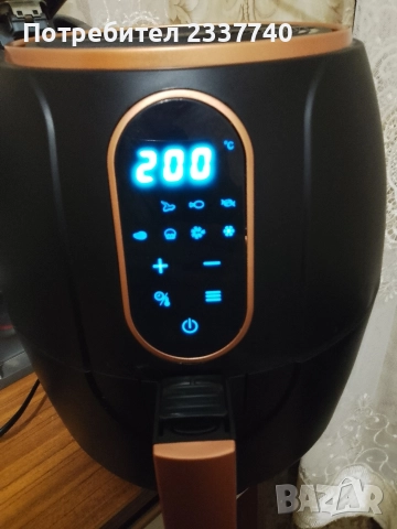 Air fryer HIBERD 