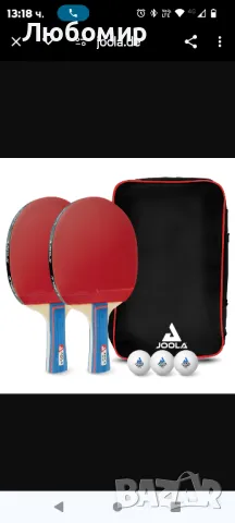JOOLA КОМПЛЕКТ ЗА ТЕНИС НА МАСА DUO

, снимка 5 - Тенис - 49255606