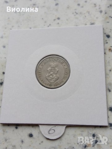 5 стотинки 1913 отлична, снимка 2 - Нумизматика и бонистика - 28850737