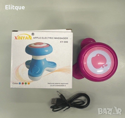 Компактен троен масажор за тяло Apple XY-999Компактен троен масажор за тяло Apple XY-999