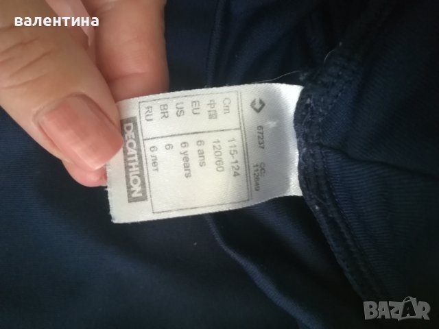 Детски блузи с UV защита, снимка 2 - Детски тениски и потници - 37248182