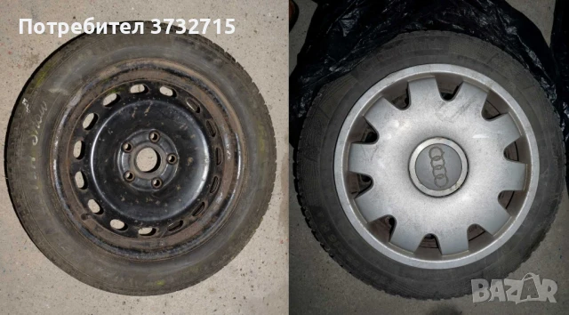 Джанти с гуми 205 55 16 за Ауди