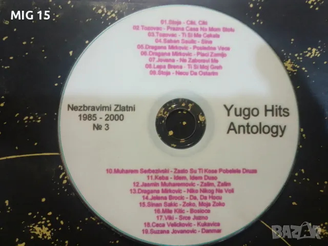 Поп фолк DVD и CD, снимка 11 - DVD дискове - 47565701