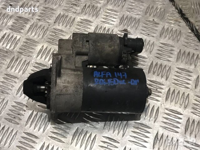 Стартер за Alfa Romeo 147, 2.0i, 150к.с., 2001г.