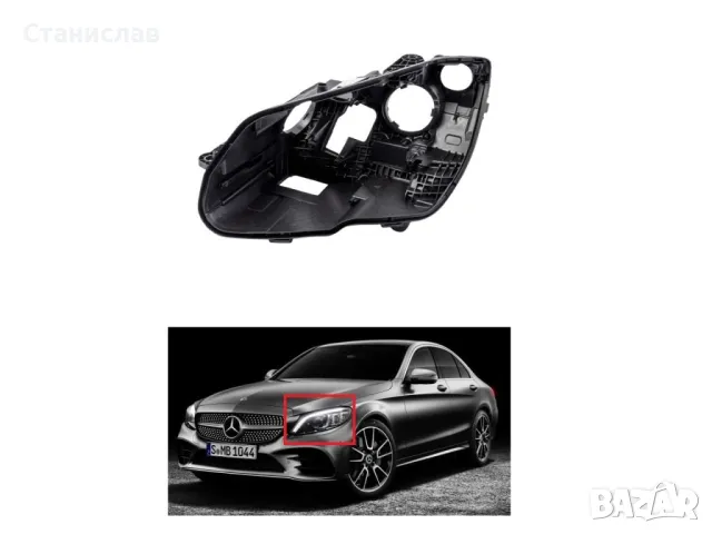 Лява основа (корпус) за фар за Mercedes C-Class W205 Facelift (2019-2021)