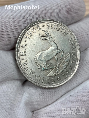 5 шилинга 1953 г, Южна Африка / Британска империя - сребърна монета