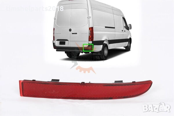 Заден рефлектор в броня за Mercedes Sprinter 907 след 2018 год. - Пасажерска страна, снимка 2 - Части - 52675634