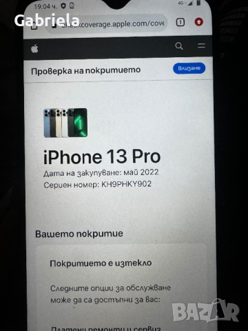 Iphone 13 pro 128gb Gold , снимка 8 - Apple iPhone - 44928800