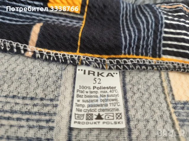 Дамска туника, снимка 2 - Туники - 48657327