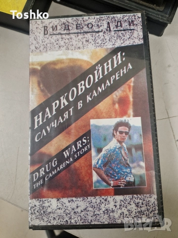 Видео касети по 5лв бройка , снимка 5 - Други жанрове - 52576137