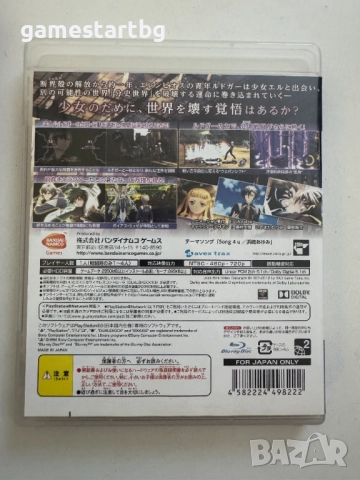 Tales of Xillia 2 за Playstation 3(PS3), снимка 2 - Игри за PlayStation - 51752937