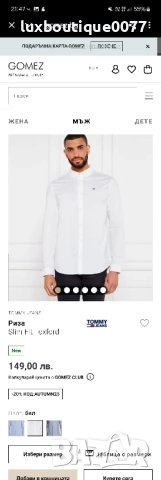 Чисто нова без етикет мъжка риза Tommy Jeans Oxford M, снимка 7 - Ризи - 51636487