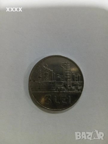 Romania 3 lei
