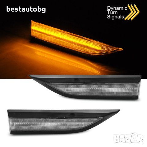 Диодни мигачи за Volkswagen T6 (2015-2019) бели с бягаща светлина