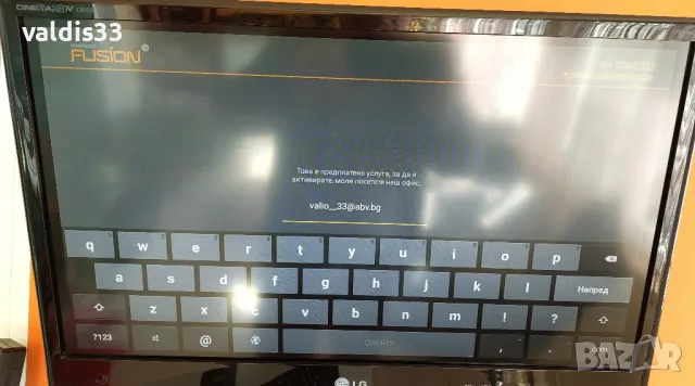 Андроид приемник "Yettel", Андроид 11, Fi-wi-5G, 4K, безплатна телевизия 5в1;, снимка 6 - Приемници и антени - 49280156