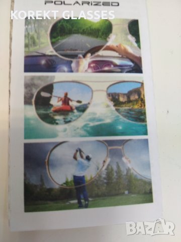 Katrin HIGH QUALITY FASHION POLARIZED100% UV защита TOП цена! Гаранция!, снимка 5 - Слънчеви и диоптрични очила - 26606276