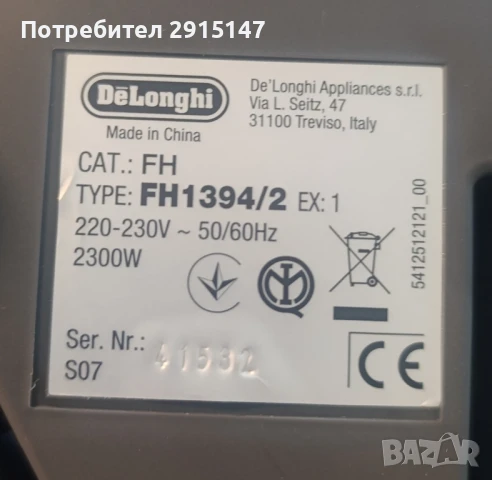 DeLonghi MULTIFRY Фритюрник с горещ въздух 2300W 1,7 кг Сребрист/черен, снимка 14 - Фритюрници - 50936733