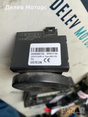 285916556R имобилайзер, антена за ключ от Dacia Dokker 1.5 Blue DCI 95 ph, engine K9K872, 5sp., 2021, снимка 2 - Части - 49742719